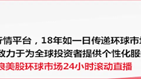 尼日尔首都枪战升级：总统府被围攻，国家电视台暂停播出，使馆紧急警告