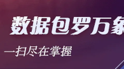 电竞战队新版本亮相，战力哪家强？